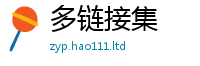 777888管家婆精准四肖跟7777788888管家婆王中王佛祖天书